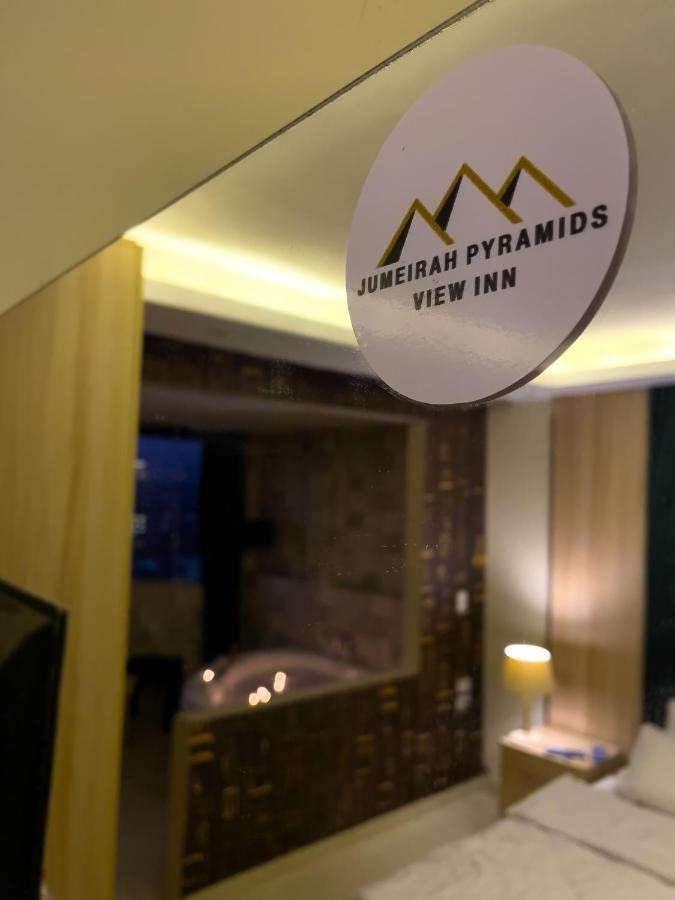 Jumeirah Pyramids View Inn Kafret el-Gabal Kültér fotó